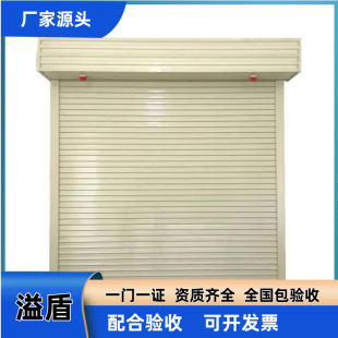 Security Fire Protection Electric Thickeneded Steel Fire Rolling Shutter Door Factory Direct Sales Engineering Fire Protection Thickeneded Steel Rolling Shutter
