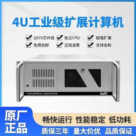 4U工控机IPC-610全新酷睿10 11代 工业级电脑主机 全新正品质保三