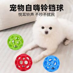 TPR猫犬通用玩具ベルボール透かし球は猫玩具を笑わせることができます。