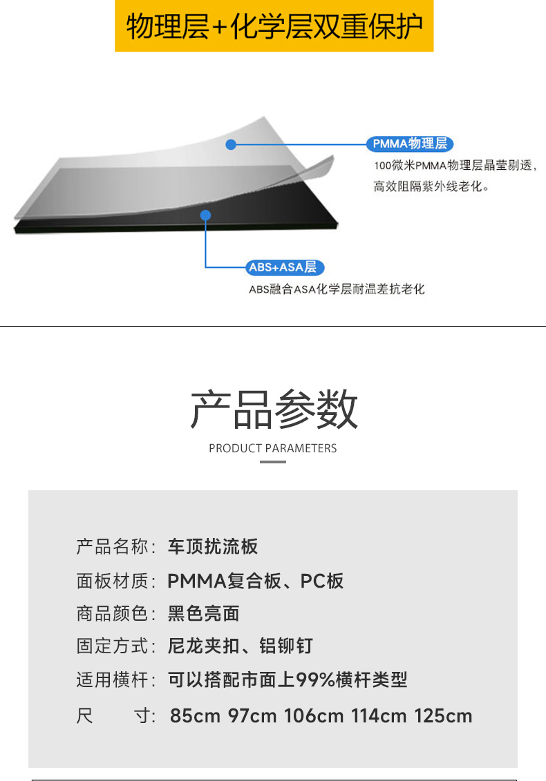 Roof Spoiler Car Luggage Rack Frame Roof Box Crossbar Windshield Silent Wind Noise Reduction Deflector