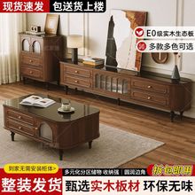 法式复古实木电视柜黑色美式客厅茶几电视柜组合落地储物收纳柜子