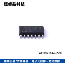 ATTINY1614-SSNR SOIC-14 VR 20MHz ���棺16K@x8bit RAM��2KB ��