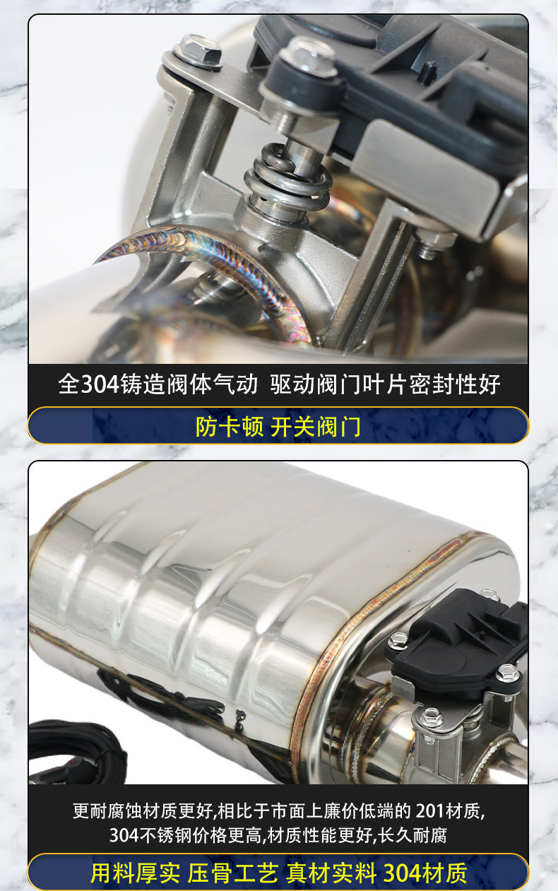 Car exhaust pipe modification with electronic valve tailpipe, remote-controlled switch for fine-tuning, sports car sound, street-racing rumble, and throat-tickling exhaust