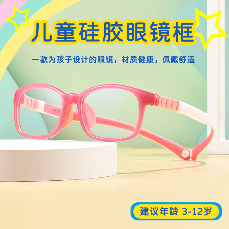 Marco de gafas de miopía infantil siete colores luz opcional tr90 Marco de gafas para niños ligero flexible Marco de gafas para niños