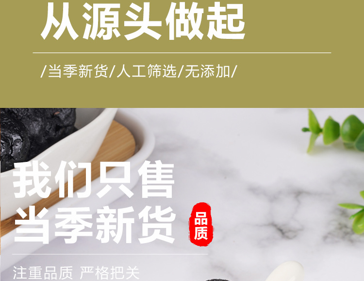 Nine-Steam Nine-Sun Huang Jing (Polygonatum sibiricum) — Prepared Ready-to-Eat Herbal Tea, 250g Jar specifications