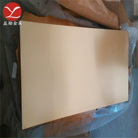 铜合金;镍合金;铝合金