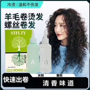�zݱ�S�C�lˮ��Cˮ100ml&times;2�o�������C������lșˮ���l��늰lˮ