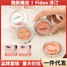Fidoo��͡���t��ɫ�������t�������F��ā��Û���݆����տs�۹�ins