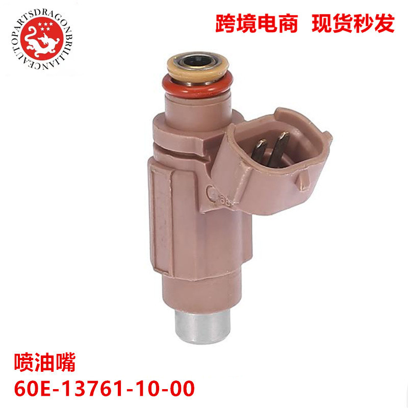 Automobile fuel injectors are suitable for Yamaha FX jet boats 2004-2011 60E-13761-10-00