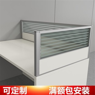 Glass Partition Desktop Enclosure Screen Office Baffle Drop Desk Aluminum Alloy Anti-Disposure