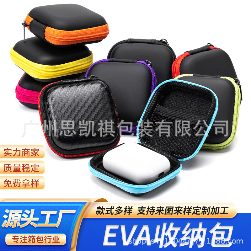 Spot Eva Headphone Bag Data Cable Storage Box Bluetooth Headset Zipper Packaging Box Gift Box Headphone Cover Spot Eva Headphone Bag Data Cable Storage Box Bluetooth Headset Zipper Packaging Box Gift Box Headphone Cover