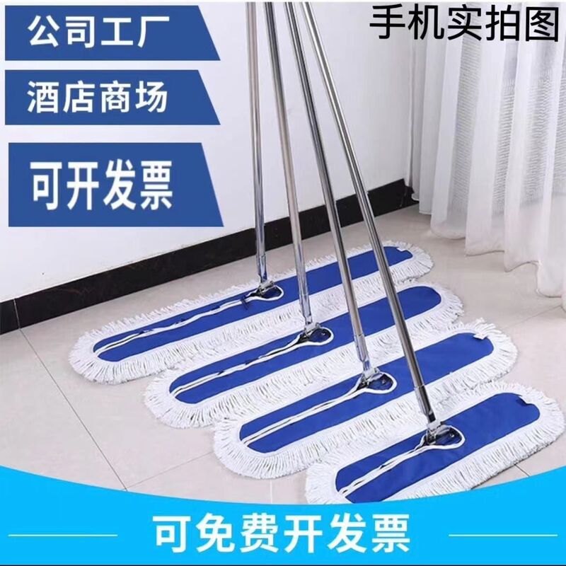 Row Mop Flat Mop Large 90CM Row Mop Hotel Manager Cotton Yarn Mop Floor Mop Cleaning 60CM Cotton Dust Push