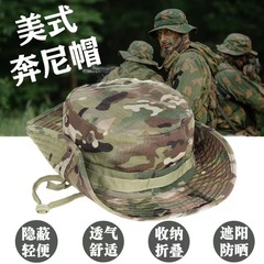 屋外メンズサンシェード通気性の新しい夏ブーニー帽子大きなつばの帽子 cs 日焼け止め太陽の帽子登山釣り漁師の帽子