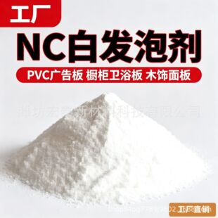 ���S NC �װl�݄� PVC �V����D�� �߰��ݿ׾��򲻸��g�O�� ��