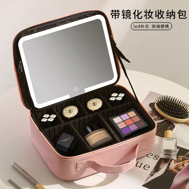 化妆包带镜子带LED灯化妆品收纳盒纹绣跟妆化妆箱手提便携旅行包