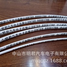 PVC�ܟ�s��̖�a�� ��ʾ̖�a�� ��̖���R�� ��ɫӡ�־��|���R�׹�