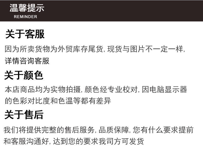 提示