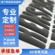 Supply 3D foam three-dimensional suede hot stamping new picture heat transfer hot stamping paste puff hot stamping T-shirt sweater picture pattern