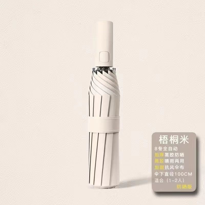 [Upgrade automatic model] 8 bone plus large umbrella sycamore rice