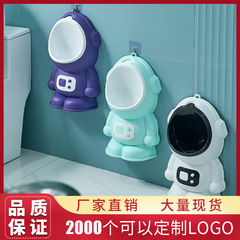 New Baby Urinal for Boys, Wall-mounted Standing Urinal for Toddlers, Male Baby Urination Pool, Children's Urine Pot, Boy Urinal