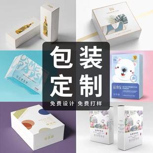 White card box white box small paper box lock bottom box drawer box flying machine box source manufacturer
