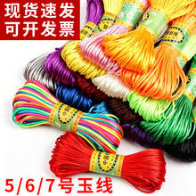 ��ɫ���x5/6/7̖���ֹ��������Ʒdiy��������t���K�t�K�����K