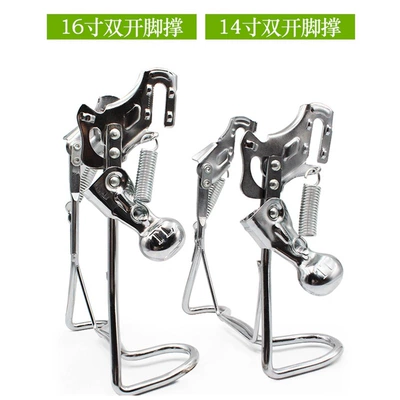 support foot battery station, Other Electric Vehicle Accessories