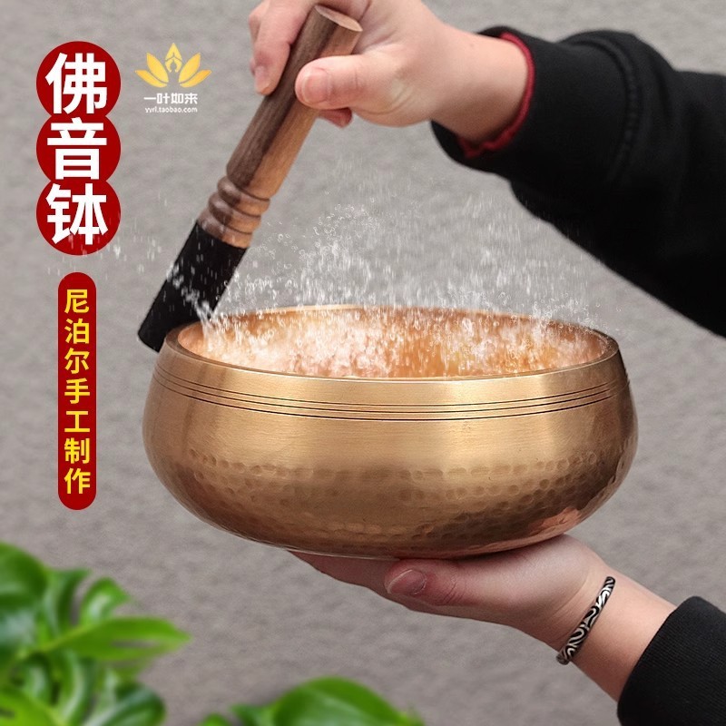 跨境批发颂钵尼泊尔梵音钵音碗西藏铜钵疗愈冥想音疗佛音碗唱歌碗|undefined
