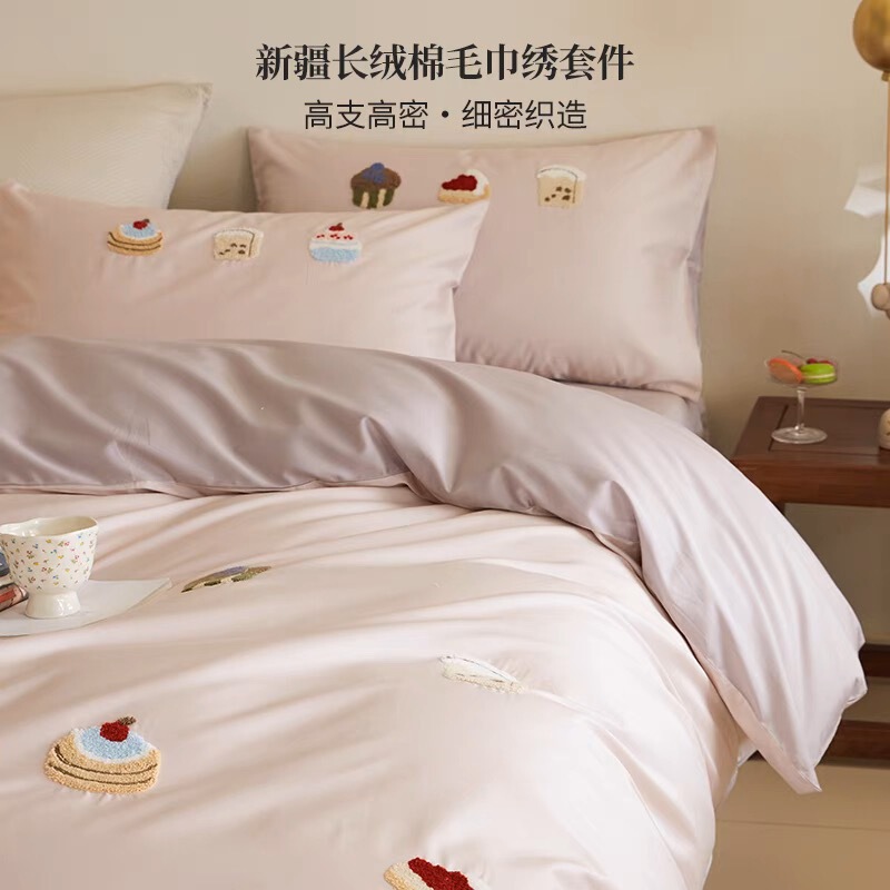 100S satin long-staple cotton four-piece cotton student three-piece quilt cover bed linen bedding 100S satin long-staple cotton four-piece cotton student three-piece quilt cover bed linen bedding
