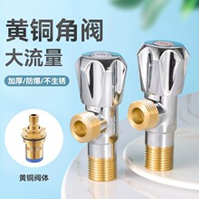 全铜6分洗衣机三角阀黄铜角阀 一进两出加长加厚大流量黄铜角阀