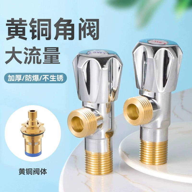 Утолщенный треугольный клапан, полностью медный, 6-точечный, медный клапан с одним входом и двумя выходами, угловой клапан из нержавеющей стали 304, оптовая продажа, удлиненный угловой клапан, чистая медь