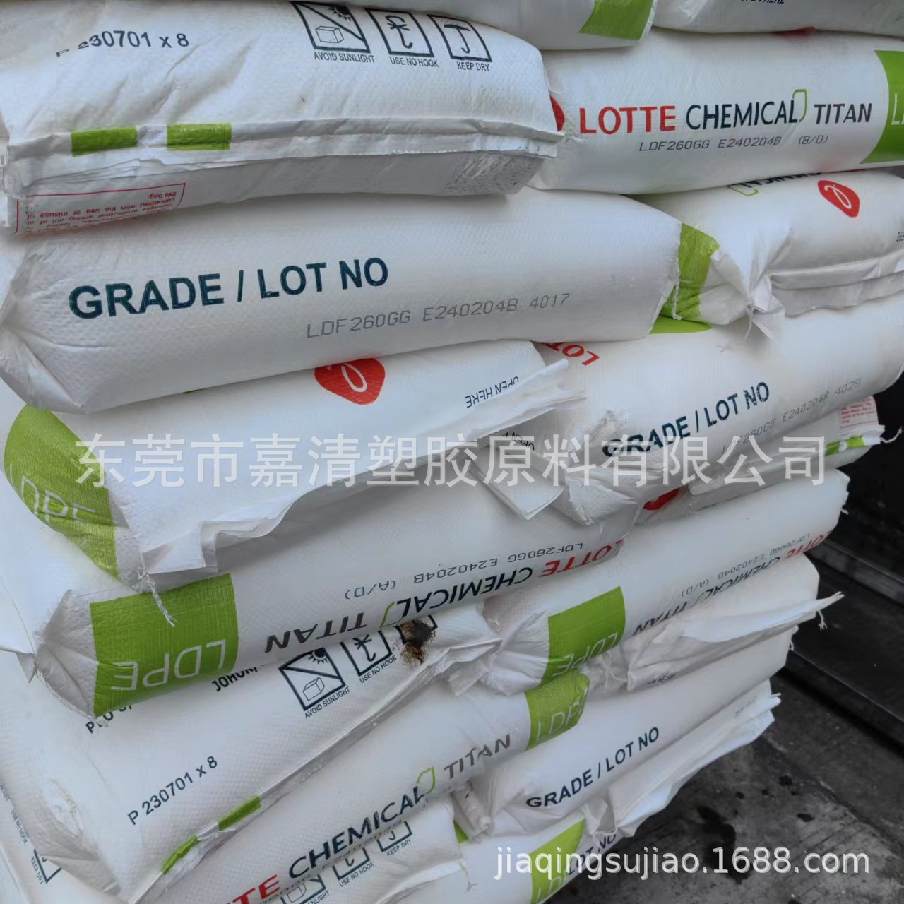 LDPE 马来西亚大藤 LDF 260GG 5个融脂 挤出级  薄膜级