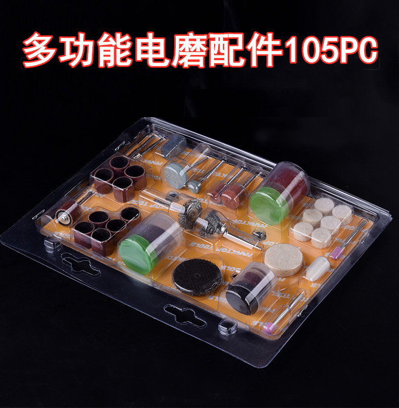 105PC打磨头套装 电磨吊磨机配件组合打磨抛光切割厂家批发