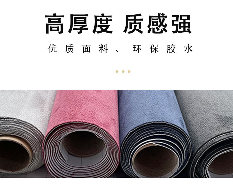 Four-Sided Elastic Suede Car Interior Modified Abc Pillar Door Panel Workbench Environmentally Friendly Adhesive Deerskin Velvet