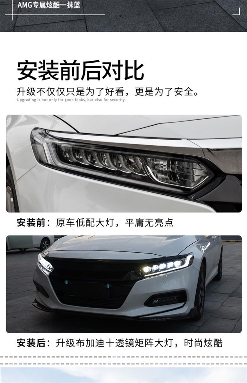 Dragon King Tenth Generation Accord Headlight Assembly Modified Led Crystal Matrix Lens Running Light Sequential Turn Signal