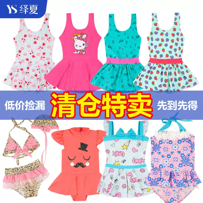 锦纶涤纶儿童泳衣女孩连体女童小中大童速干公主裙泳装分体游泳衣