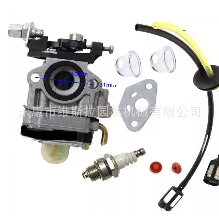 立能32  34化油器套餐