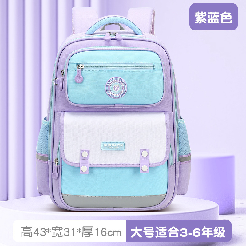 마카 블루 대형 보라색