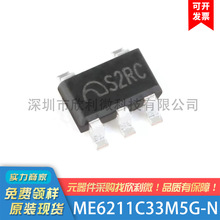 ԭ�b��Ʒ ME6211C33M5G-N SOT23-5 3.3V0.5A�͉���Է�����оƬ