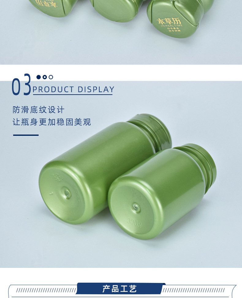 绿保健瓶_05.jpg