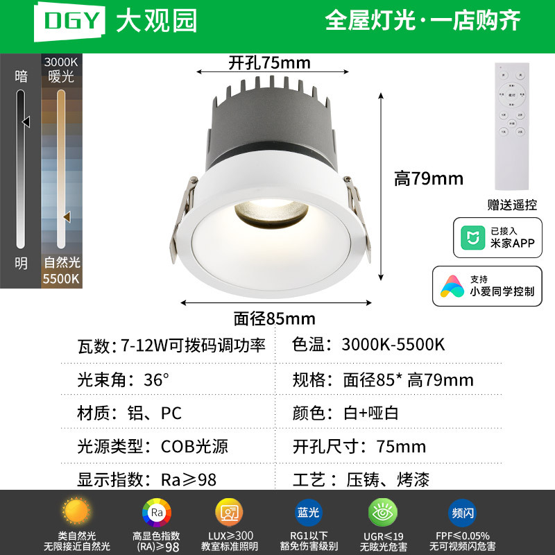 Grand View Garden ultra delgada sin bordes incrustados anti-deslumbrantes de espectro completo luz suave LED sala de estar doméstica sin lámpara principal 495L image 31