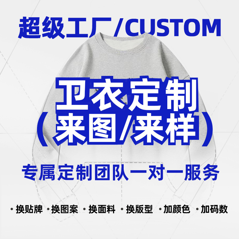 OREETA丨座山雕毛领外套男女款潮牌街头慵懒感休闲连帽拉链卫衣|undefined
