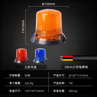 İşçi projektorları — Warning Light, Solar-Powered Strobe Light - red-jsd-08-2-ordinary-wiring-type