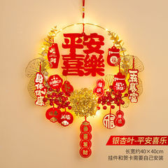 2024龍年春節新年裝飾福字門口掛件花環掛飾過年入門裝飾布置用品