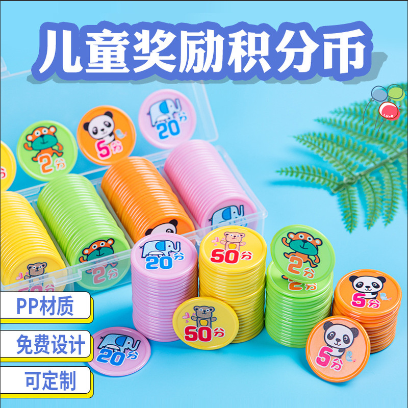 Children's Points Can Be Exchanged for Household Currency, Training Institutions, Schools, and Family Habit Currency. Can Add Logo. Can Be Washed if It Gets Dirty