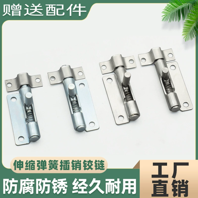 Нержавеющая сталь Телескопический пружинный замок пружина дверной замок дверной штифта дверной пряжки автоматический замок штифта обратный язык замок