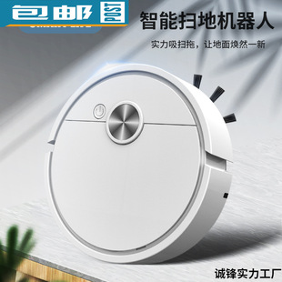 Cross-Border Hot Selling Smart Mini Sweeping Robot Household Automatic Cleaning Machine Rechargeable Vacuum Cleaner Gift Wholesale