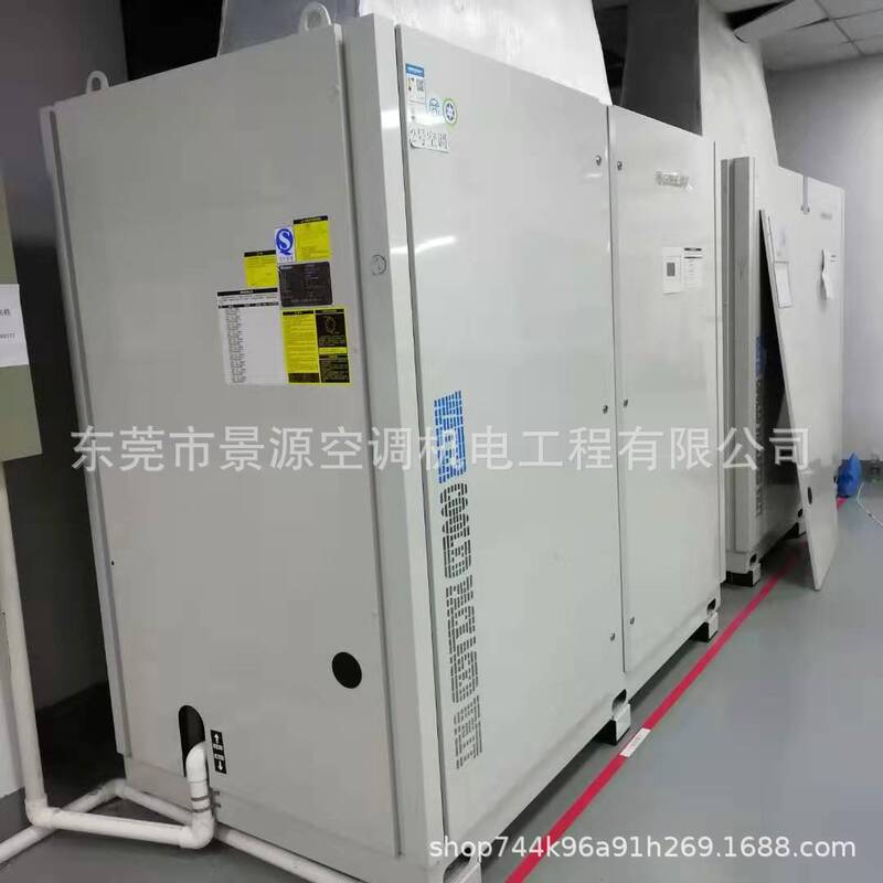Gree Air Conditioning Shenzhen Gree Water Cooler Machine Huizhou Gree Central Air Conditioning Project York Air Conditioning Unit Customization Gree Air Conditioning Shenzhen Gree Water Cooler Machine Huizhou Gree Central Air Conditioning Project York Air Conditioning Unit Customization