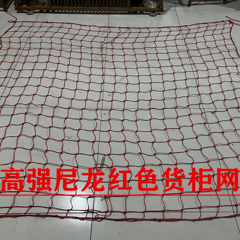 集装箱防护网 货柜安全网 20 40尺平柜 支持批发 量大从优