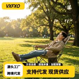 野营可躺椅子户外折叠椅子钓鱼露营椅沙滩椅跨境家用便携野餐椅